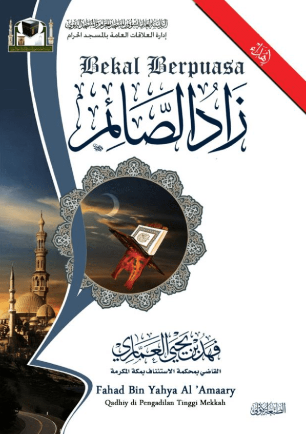 [E-Book] Bekal Puasa