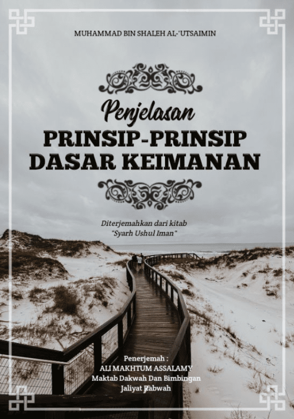 [E-Book] Syarh Ushul Iman