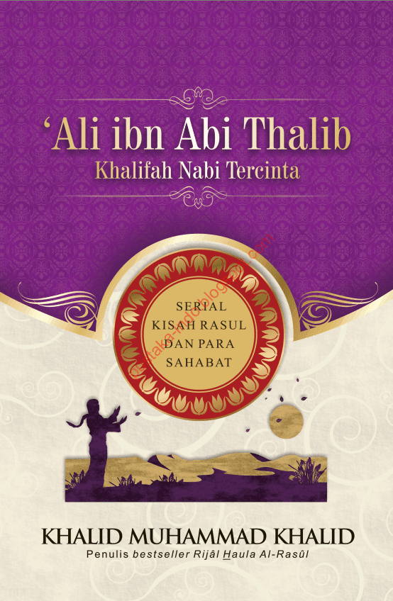 [E-Book] ‘Ali Ibn Abi Thalib