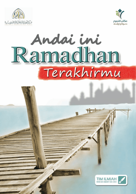 [E-Book] Andai Ini Ramadhan Terakhirku